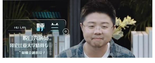 呼兰|呼兰、陈卓璇、陈铭等名嘴相聚江苏卫视，带你了解中国5G实力