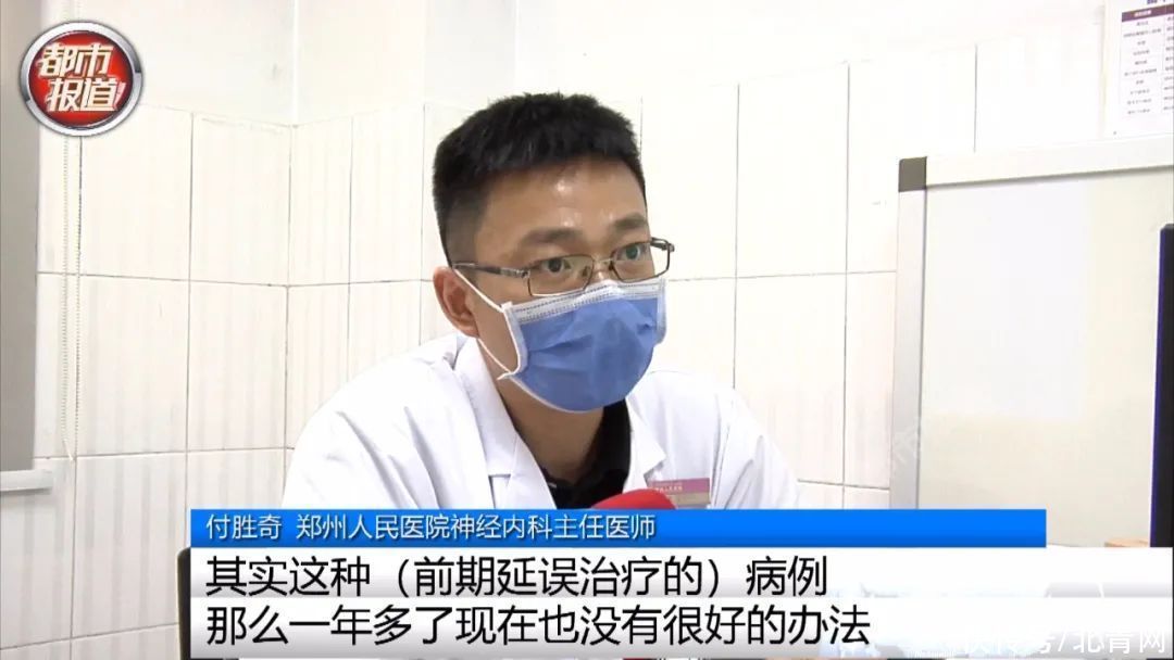 少年|18岁少年吹空调致面瘫，落下后遗症！因贪凉出事的还不止他