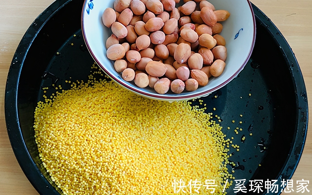 元气满满|天凉多吃小米加花生,出锅酥香松软,越嚼越香,简单易做无需起早