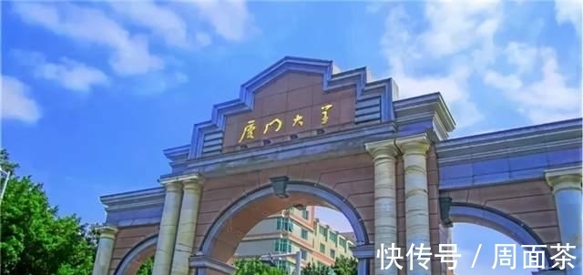 厦门大学&鲁迅题字的“厦门大学”牌匾，为何会四字错了俩？内中自有深意