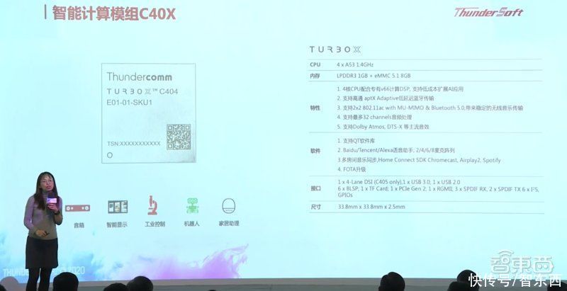 解决|中科创达推TurboX Inspection平台：为智慧工业领域降本增效，解决行业智能化问题