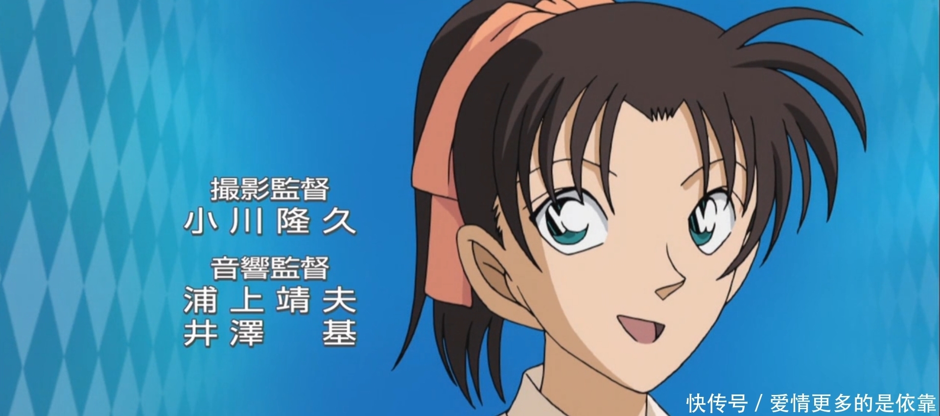 名侦探柯南铃木朋子