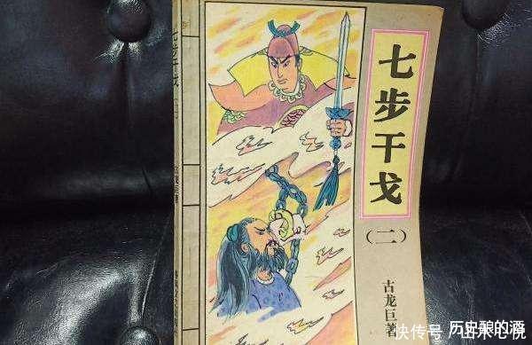 当年有人取笔名金庸新,写下《九阴九阳》