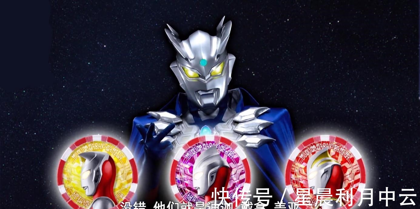 奥特曼|赛罗奥特曼竟然玩“商业互吹”,先吹泽塔后吹迪迦,戴拿惨被抛弃