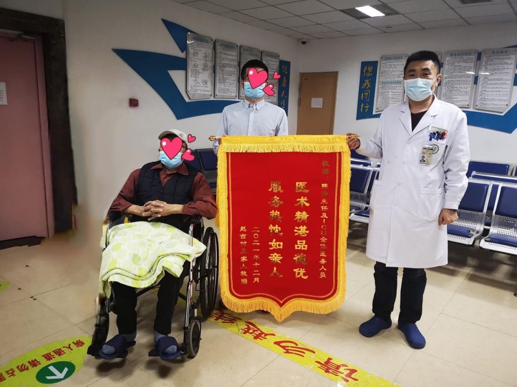 icu|锦旗背后的故事：患者上消化道穿孔病情危急，医护团队齐心协力暖心救治