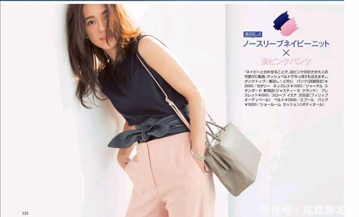 普通人|日系穿搭凭什么大火?看了这些搭配就知道了,普通人照着穿也高级