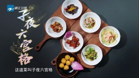 專訪|美食“快”綜藝逆勢突圍，女性力量幾何？｜專訪《聽說 很好吃》導(dǎo)演鄭也納