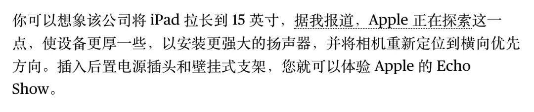 机哥|两年一小改，四年一大改，苹果2022年全线新品预测