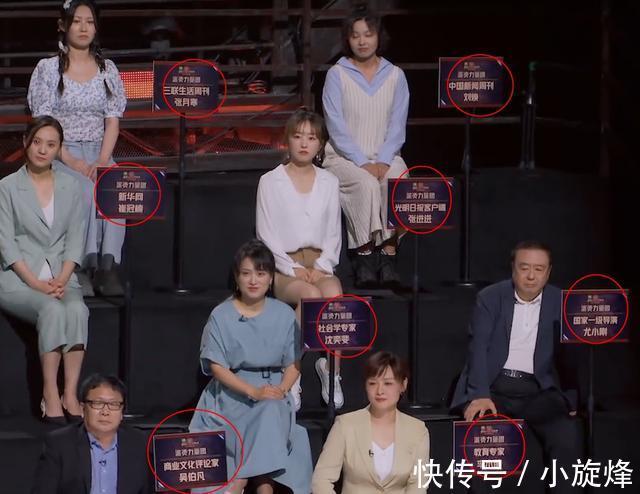 尴尬|《披荆斩棘的哥哥》注定高开低走?皇族明显,节目组控票令人尴尬