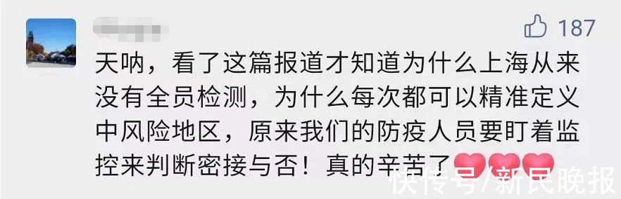 接触者|上海新增3例本土无症状！破防留言的jl找到了！张文宏：仍相信是最后一个寒冬