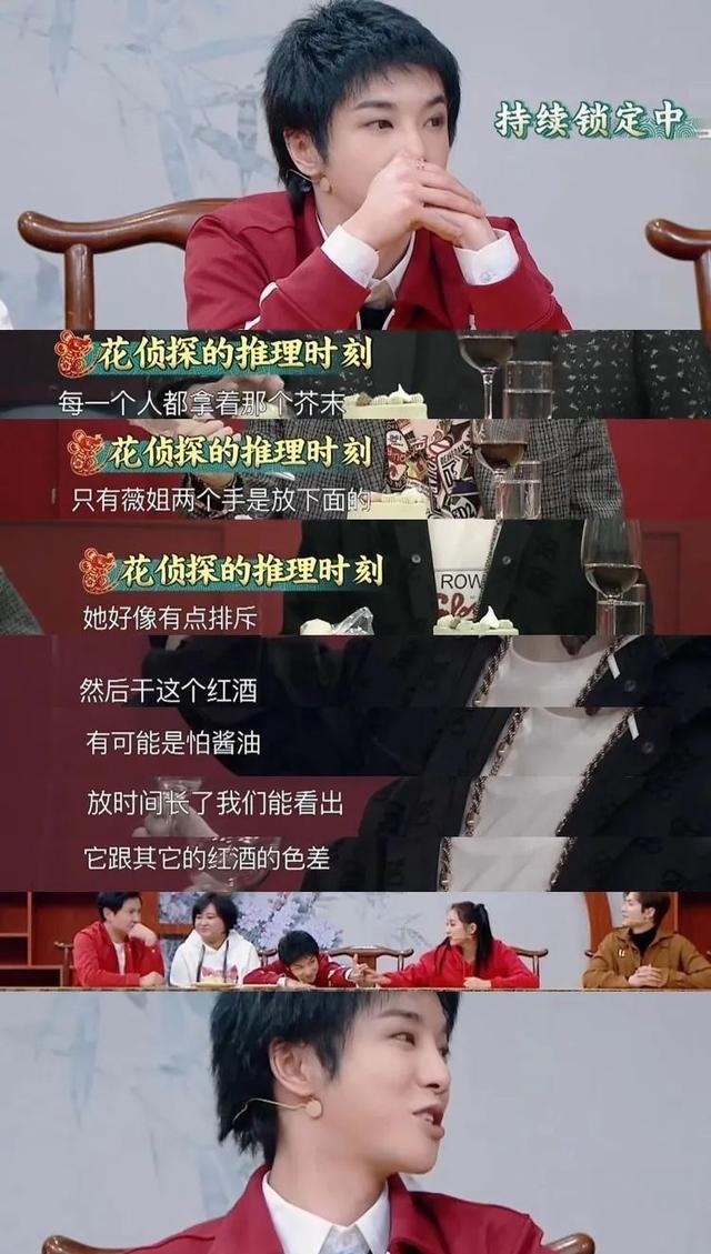 华晨宇的又一新身份在新一季的《王牌对王牌》里暴露了!