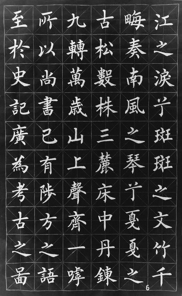 他的楷书那么好,竟然不是中书协会员,以欧楷成名,柳楷亦精妙