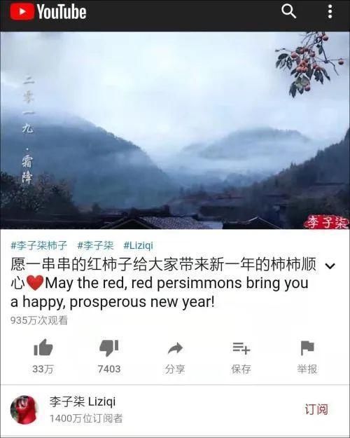李子柒做泡菜遭韩国网友“围攻”！又是“万物起源在韩国”？