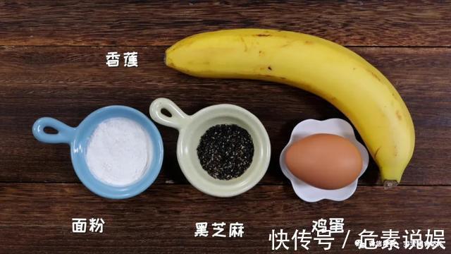 1根香蕉1个蛋!软嫩香甜好消化,10分钟能做一大盘