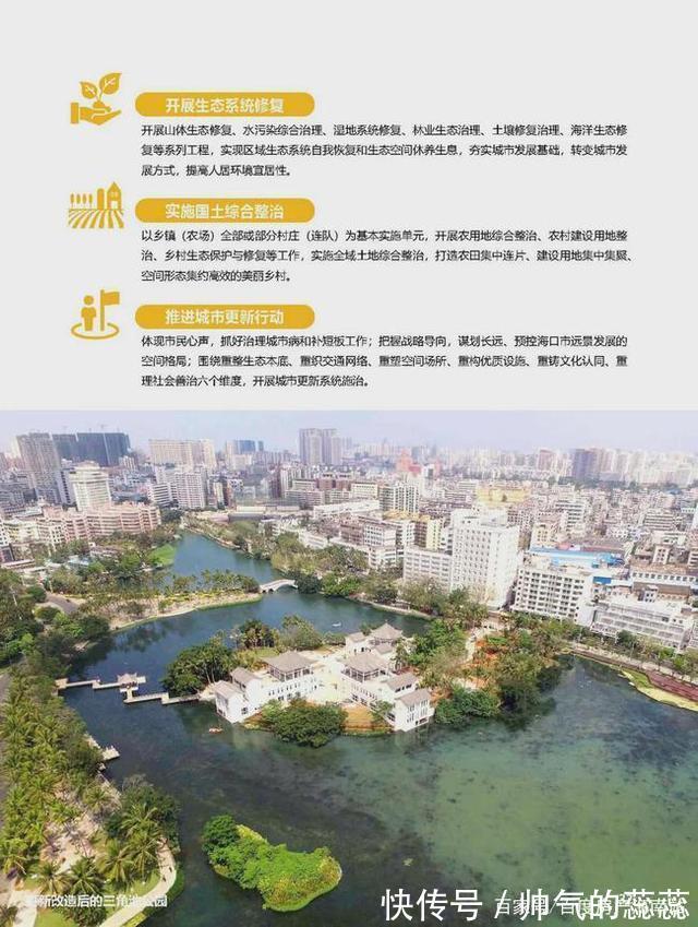 澄迈|550km建设用地、承载400万人口，海口未来城市格局曝光！