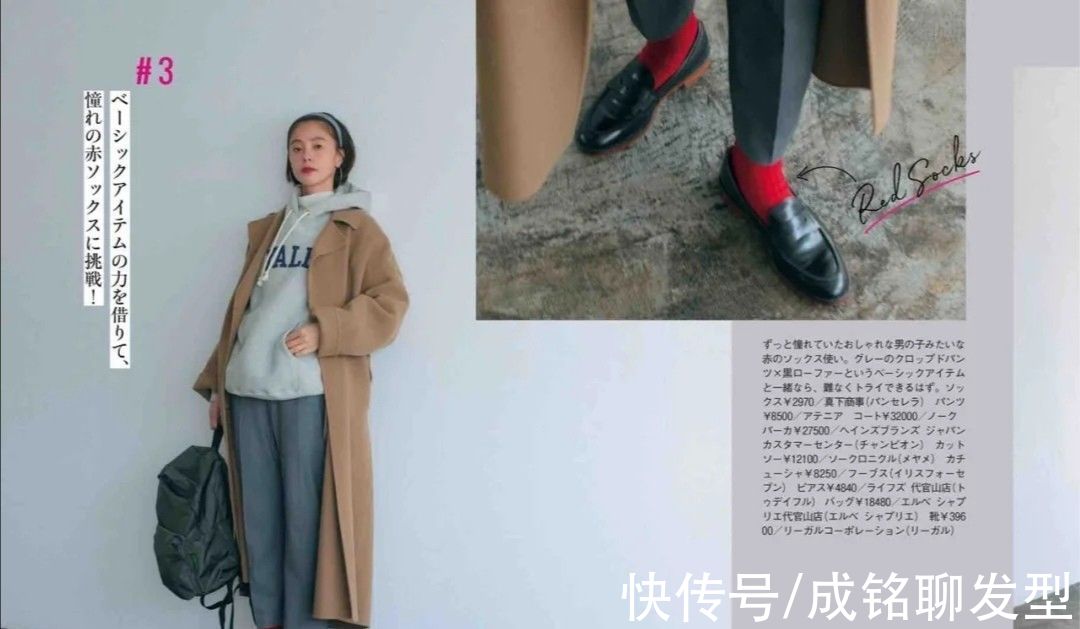 阔腿裤 服装不实用再多也是浪费！有品位的女人，最爱这“二衣二鞋一裤”