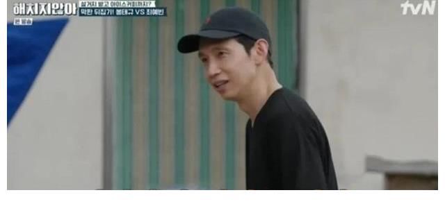 50杯咖啡对决，《不会伤害你》严基俊奉太奎羽毛球比赛输了