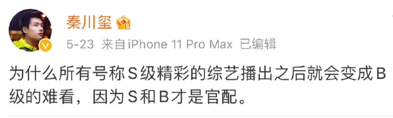 经纪人 九季元老VS当红新人,baby和宋雨琦之间只能有一个赢家