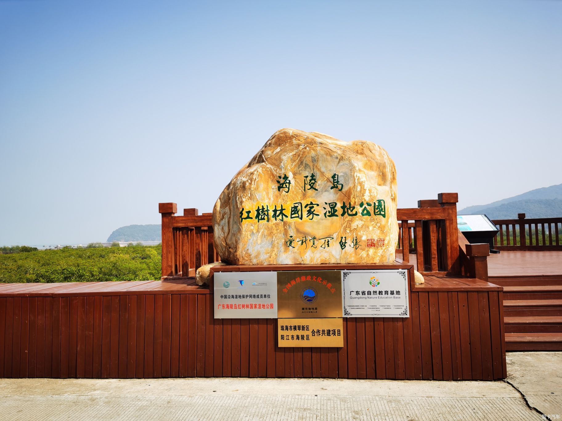 海陵岛度假散记