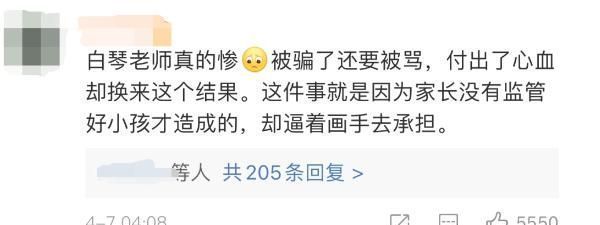 约画$13岁女孩花70万约画,家长威胁画师退款,金钱教育缺失有多可怕?