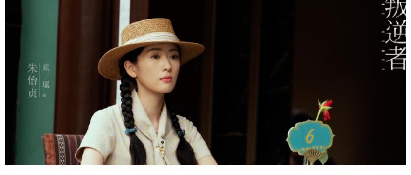 林楠笙|朱怡贞都能加入组织，为何林楠笙一开始却被拒绝？真相太现实！