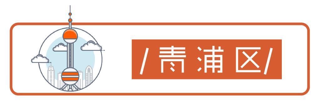 二手|青浦12月最新二手房价来了！看看有你小区的价格么~