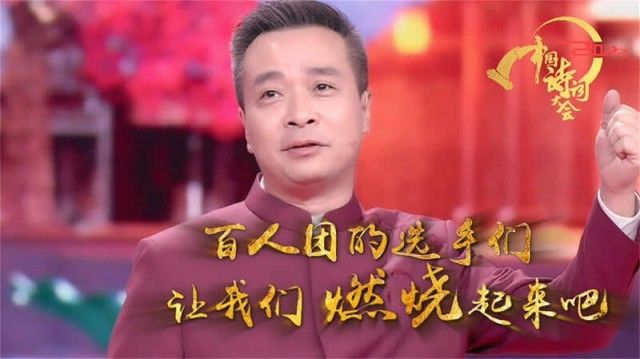 文学与新闻传播学院|《2022中国诗词大会》来啦，关键词有“江山”与“少年”