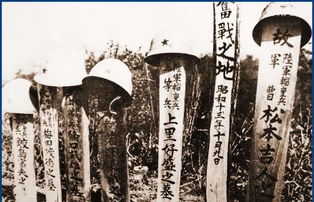 最惨|抗战中日军最惨一仗,惊动天皇求救,空投200军官却落地成鬼