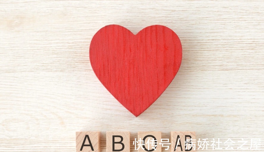 血型|A型、B型、AB型、O型，哪种血型的人抵抗力好？自查或许你在其中
