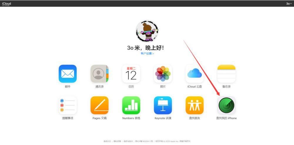 密码|iPhone忘记锁屏密码，如何解决