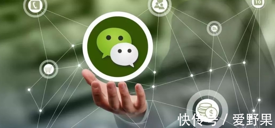 微信|腾讯的“柏林墙”倒了！