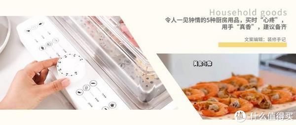 厨房|一见钟情的5种厨房用品,买时“心疼”,用后“真香”!建议备齐