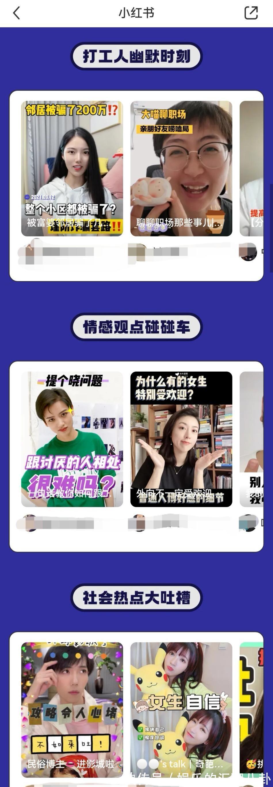 何广智为什么那么受欢迎，大家都爱他这一挂