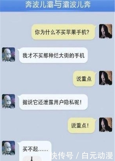 总会|轻松一刻：小时候吃饭总是捧着碗出去吃，总会把碗摔了，然后回家