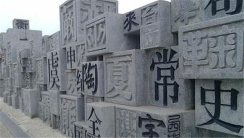 每个中国姓氏,都有专属的图腾,看看你的姓氏“保护神”长啥样?