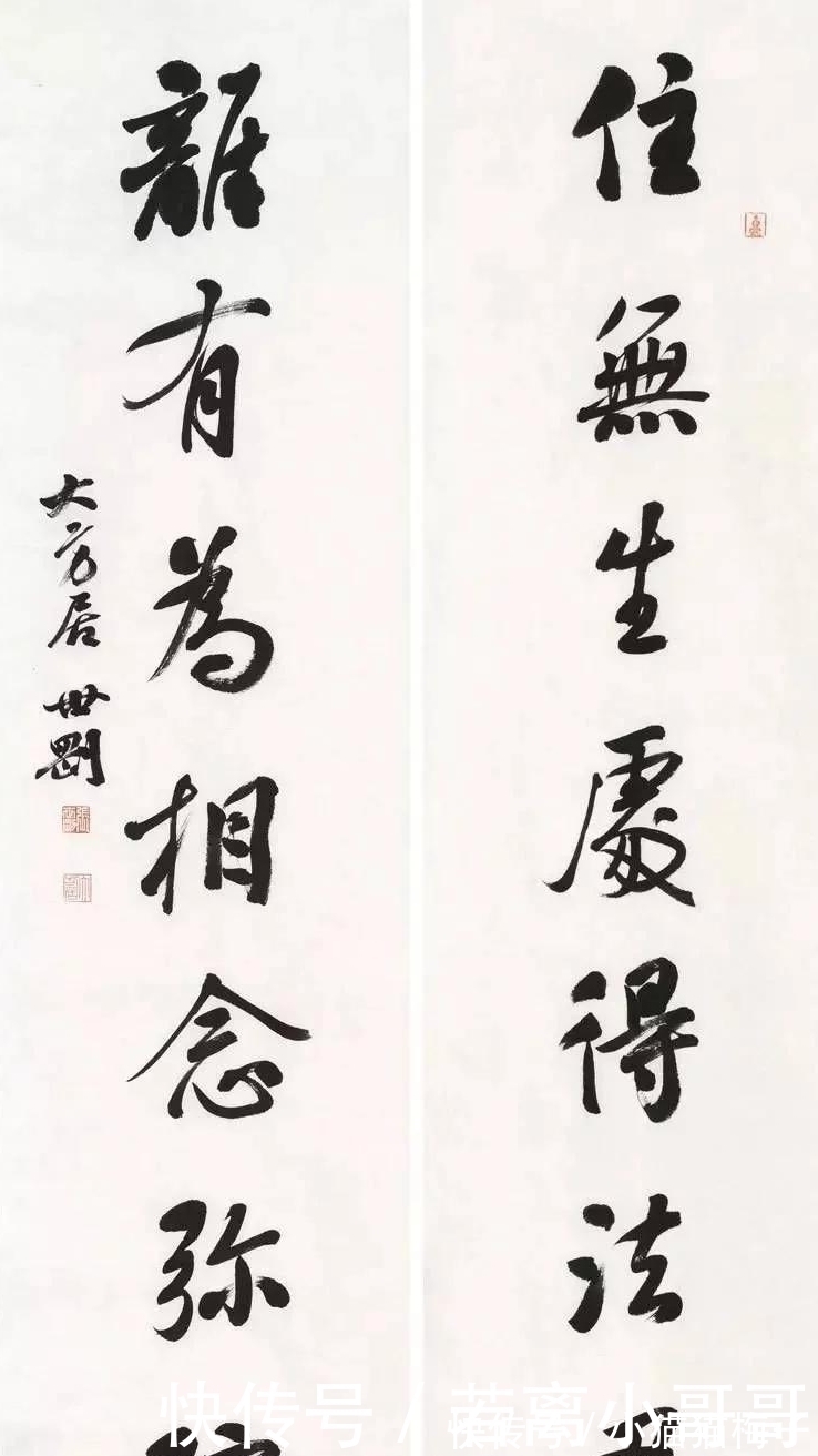 书法家$他是书协大佬,书法功底深厚,书坛权威也佩服:人字皆牛!