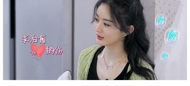 回歸|趙麗穎回歸第五季《中餐廳》，自曝再登節目的原因竟是為了治愈