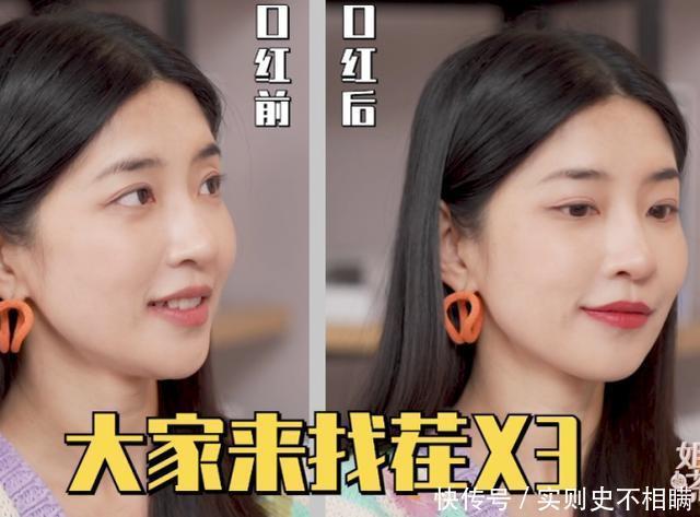 眼睛|赵小棠“眼线画法”火了,在女孩眼上画一笔,眼睛瞬间又大又亮