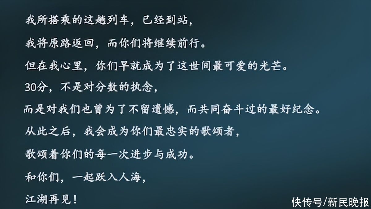 赠言|中考前“最后一课”，历史老师的这段赠言让14岁少年红了眼眶