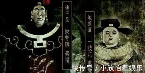 水浒传&日本人怎样评价《水浒传》?一日本人用这样一幅画表达出真相