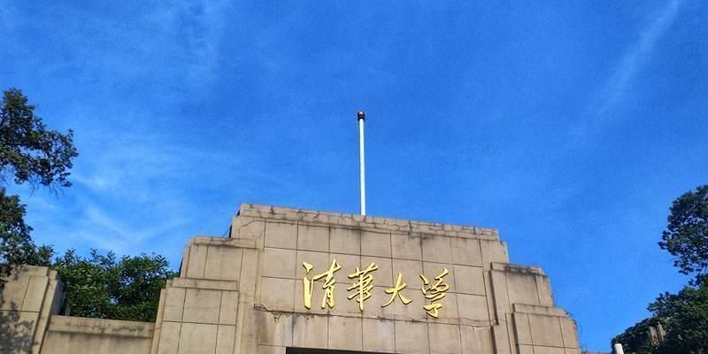 关于中国顶尖大学, 你可能不知道的常识, 这些认识误区你中了几个