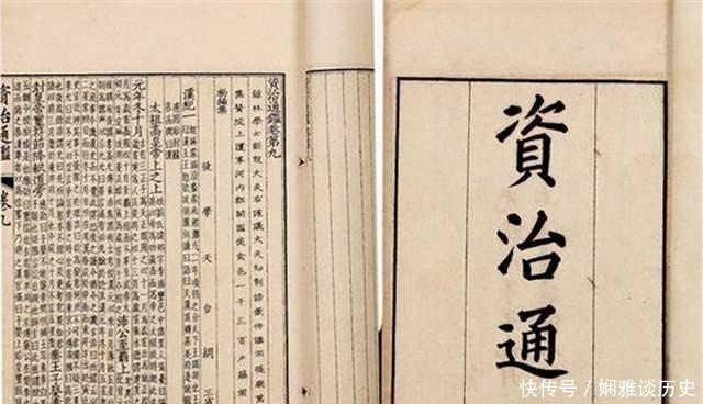 领导|资治通鉴组织内,越是孤臣、独臣,领导越要重用