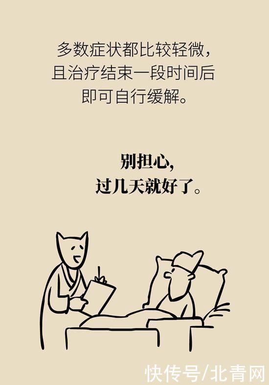 肿瘤|一半以上的肿瘤需要放疗，害怕辐射不如了解一下