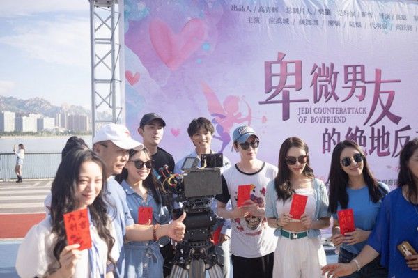 演員|網劇《卑微男友的絕地反擊》開機 實力演員金牌團隊高能起航