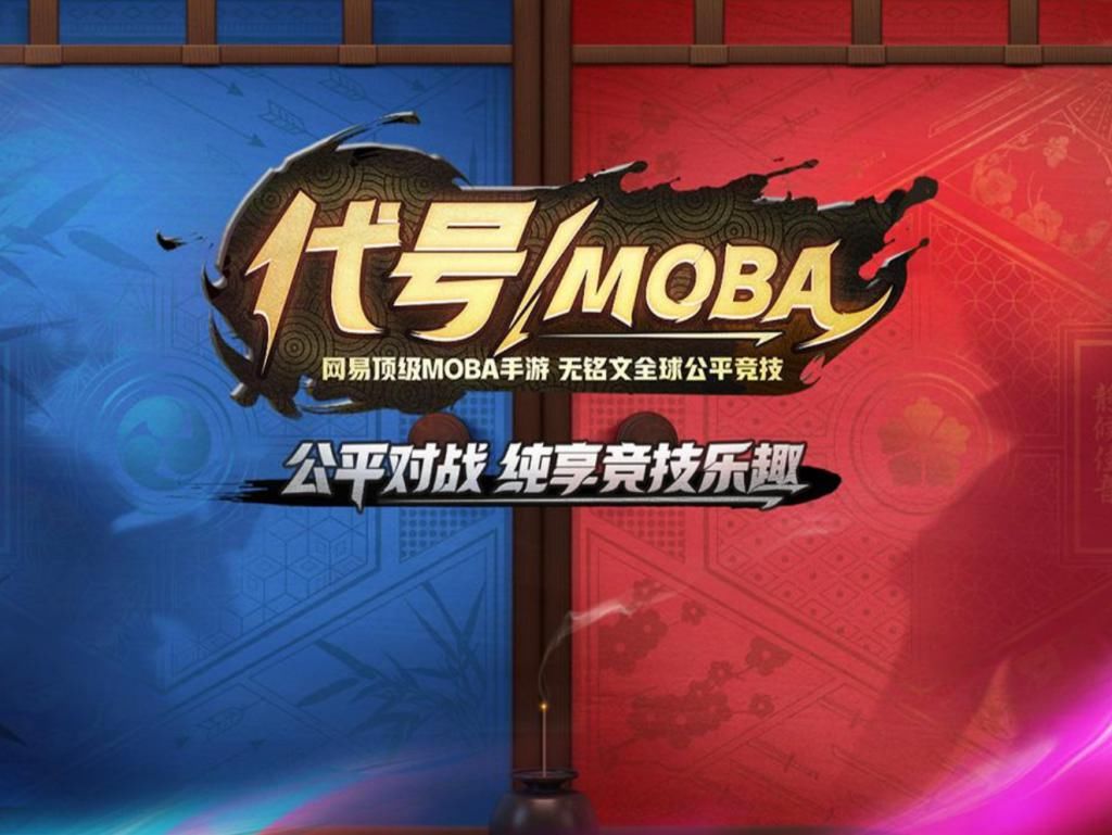 喜欢|“MOBA三巨头”你最喜欢哪一款游戏，资深老玩家表示，我选第三个