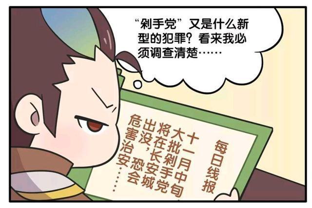 案件|王者荣耀假日：狄仁杰追查剁手党案件，他这是盯上了公孙离？