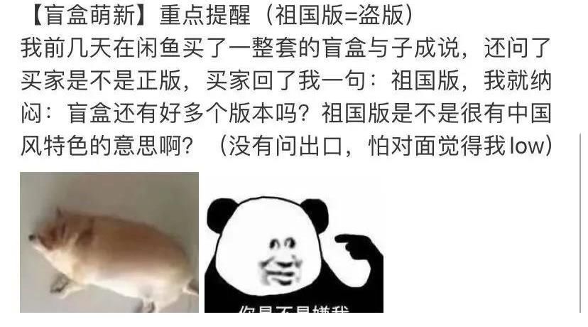 裙子|困在闲鱼的韭菜们
