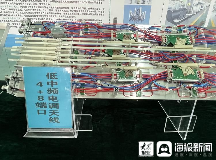 聊城阳谷顺达塑胶有限公司5G基站天线罩及光纤护套管项目|图看重点项目 | 聊城