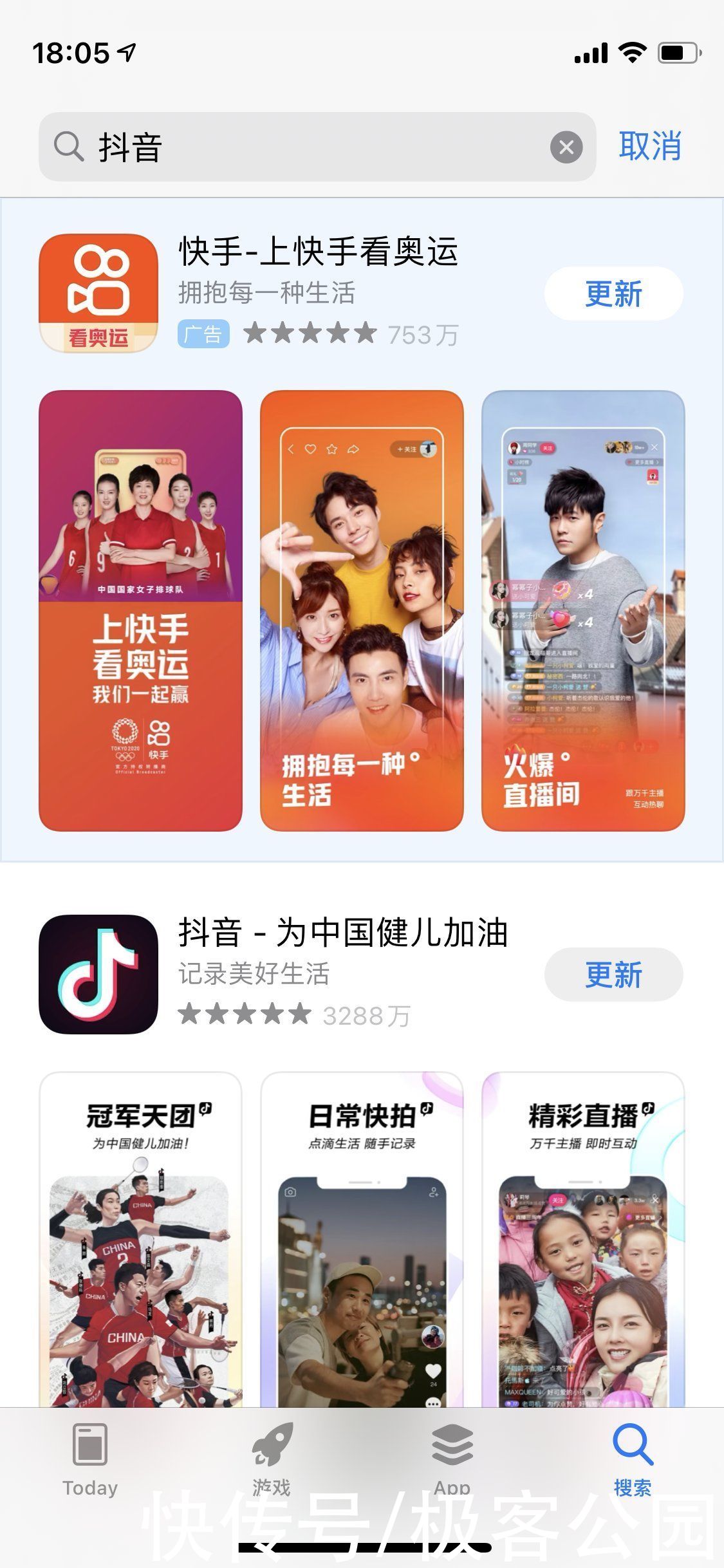 以隐私的名义，一场数据的战争打响了