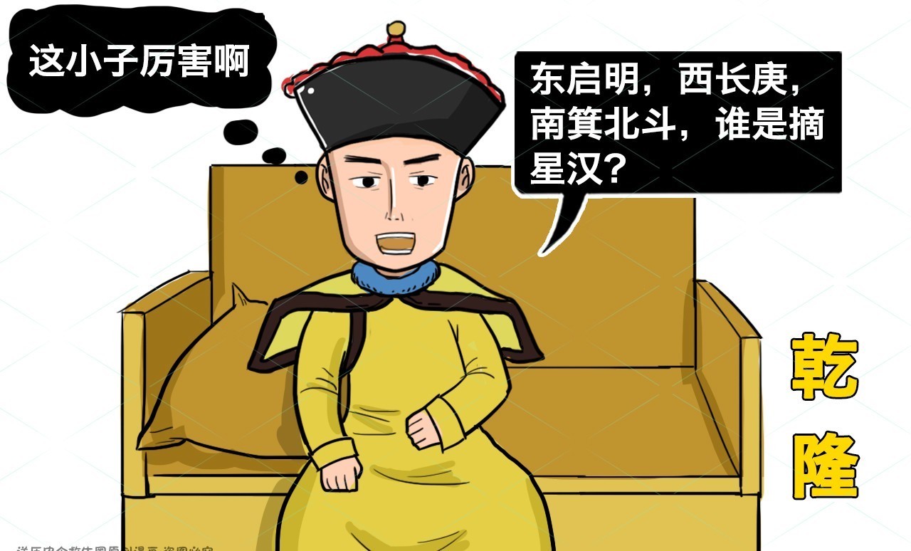 考生长得丑乾隆出上联刁难,他巧对下联,乾隆钦点为探花郎